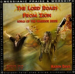 The Lord Roars From Zion