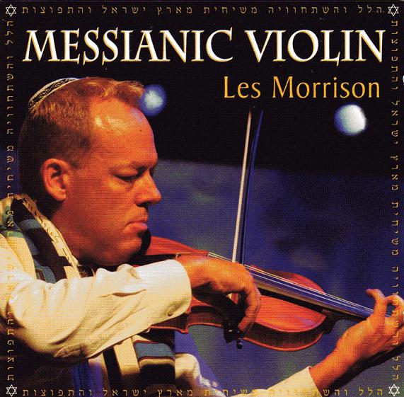 Messianic Violin