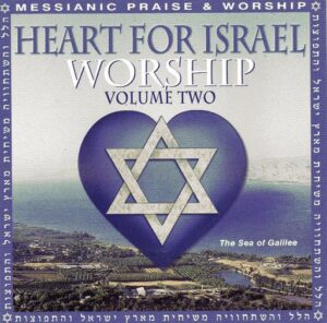 Heart For Israel Worship Volume Two