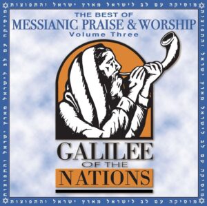 The Best of Messianic Praise & Worship Volume 3